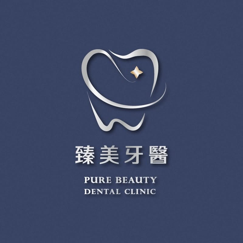 臻美牙醫 Logo