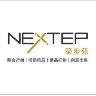 築步苑 NEXTSTEP Logo